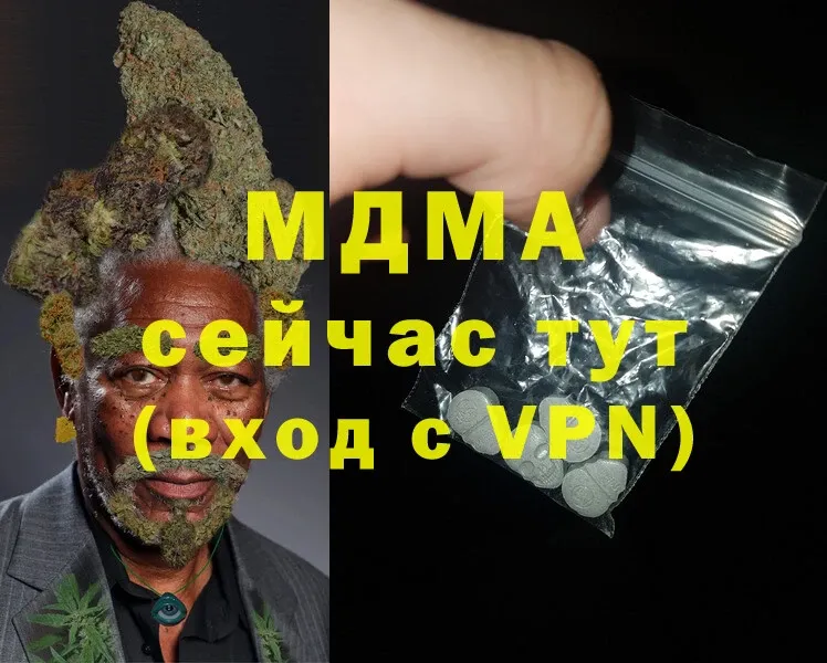 MDMA Molly  blacksprut ссылки  Пошехонье 